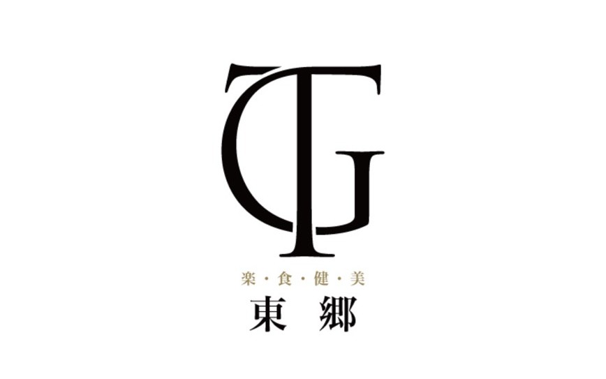 楽食健美 東郷